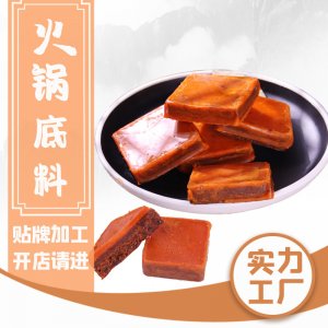 手工牛油麻辣小方塊火鍋底料