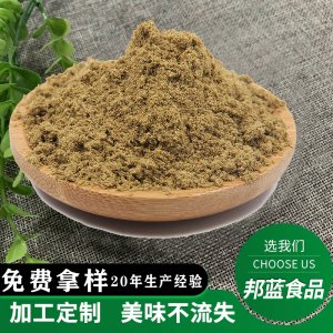 十三香粉龍蝦調料