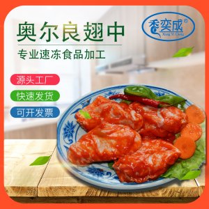 冷凍半成品奧爾良雞翅中調理腌制雞翅2500g