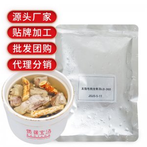 煲葆寶茶樹菇燉老雞湯簡餐料理包