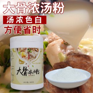 倆兄弟牌908g豬骨高湯調料粉