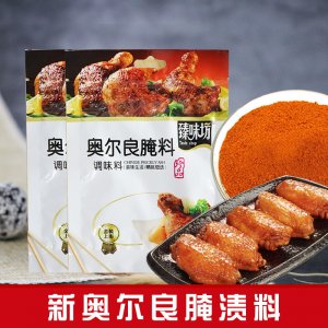 新奧爾良腌制料