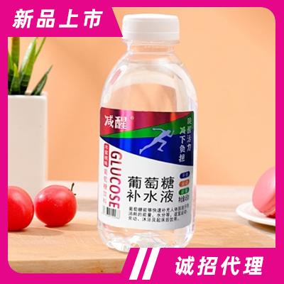 減醒水蜜桃味葡萄糖補水液450ml飲料招商