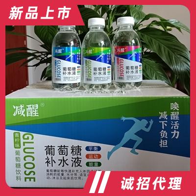 減醒青檸檬味+原味+水蜜桃味葡萄糖補水液450mlX15瓶飲料招商