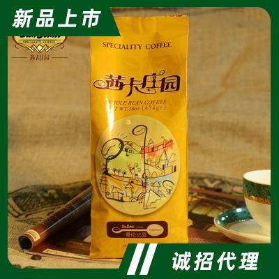 茜卡莊園系列炭火烘焙咖啡豆沖飲飲料代理哥倫比亞咖啡