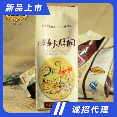 茜卡莊園精選系列哥倫比亞咖啡炭火烘焙咖啡豆咖啡飲料