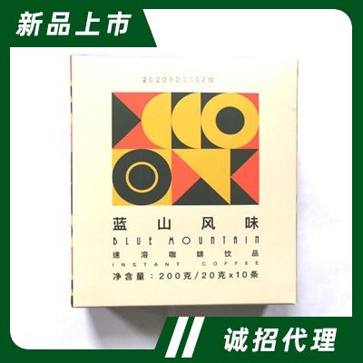 茜卡莊園藍山風味速溶咖啡10條×20克便攜裝招商代理批發