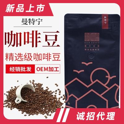 茜卡莊園2022升級款精選系列焙炒咖啡豆曼特寧咖啡飲料