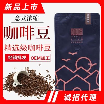 茜卡莊園2022升級款精選系列焙炒咖啡豆意式濃縮咖啡飲料