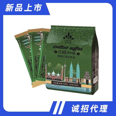 可可巧克力咖啡-圣巴斯三合一咖啡速溶炭燒白咖啡原味咖啡3口味