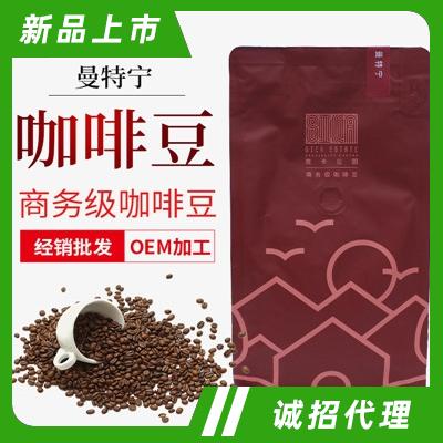 茜卡莊園2022升級款商務系列焙炒咖啡豆曼特寧咖啡招商代理