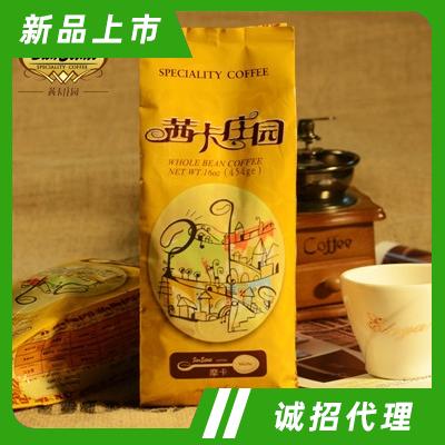 茜卡莊園系列炭火烘焙咖啡豆沖飲飲料代理摩卡咖啡