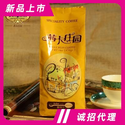 茜卡莊園系列炭火烘焙咖啡豆沖飲飲料代理曼特寧咖啡