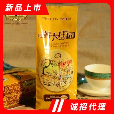 茜卡莊園系列炭火烘焙咖啡豆沖飲飲料代理瑞士綜合咖啡