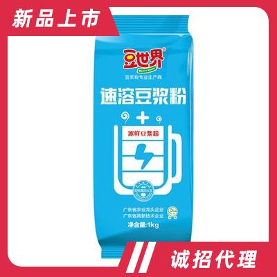 豆世界速溶豆?jié){粉沖飲品招商