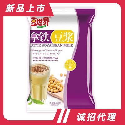 豆世界拿鐵豆?jié){沖飲品