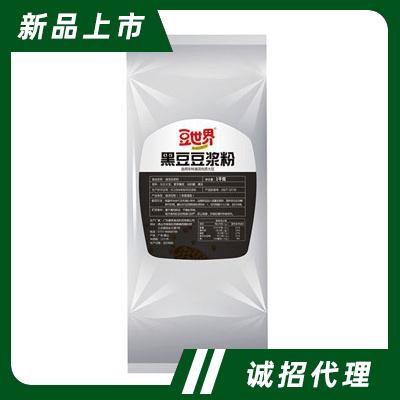 豆世界黑豆豆?jié){粉沖飲品