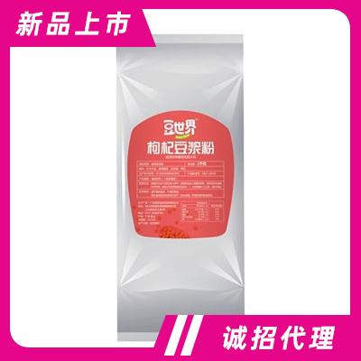 豆世界枸杞豆?jié){粉沖飲品