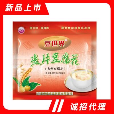 豆世界320g麥片豆腐花沖飲品