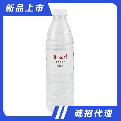 美迪特飲用純凈水530ml