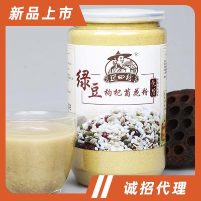 道田坊代餐粉綠豆枸杞菊花粉五谷雜糧廠家廣東磨粉養(yǎng)生招商