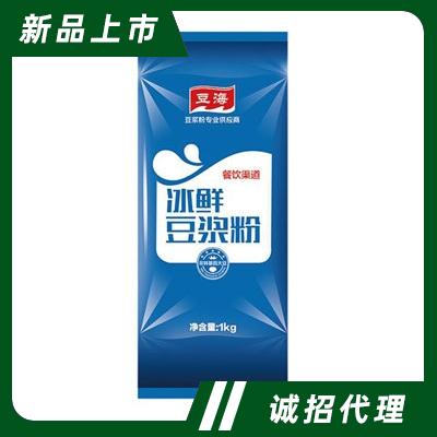 豆世界冰鮮豆漿粉沖飲品招商