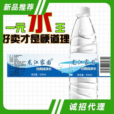 河北龍江家園飲品有限公司