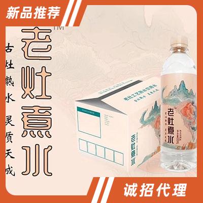 老灶煮水熟水飲用水