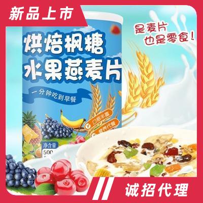 泰安佰仟花樣食品有限公司