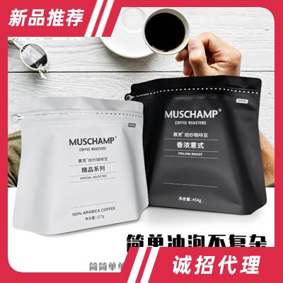 廣州慕賞食品科技有限公司