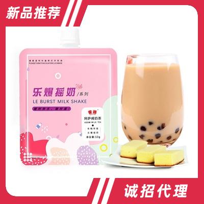 阿薩姆奶茶