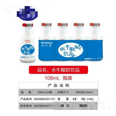 美樂童水牛酸奶飲品108mlX4