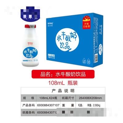 美樂童水牛酸奶飲品108mlX24瓶