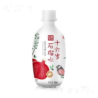 天喔石榴水石榴汁果汁飲料招商