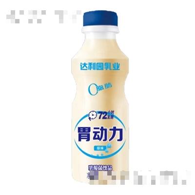 達利園胃動力乳酸菌飲品原味1000ml