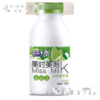 河南花花牛乳業有限公司