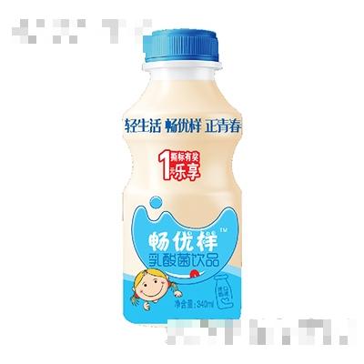 山東樂喜食品有限公司