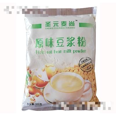 濟寧圣智食品有限公司