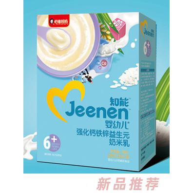 濟(jì)南合正食品有限公司