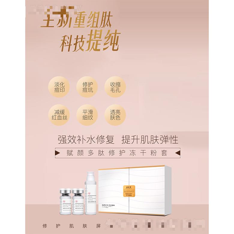 江蘇瑩之夢化妝品有限公司