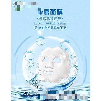 廣州市凱揚(yáng)化妝品有限公司