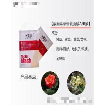 遼寧省大連市歡樂花藤商貿(mào)公司