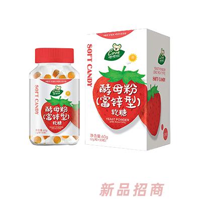 嚶嚶噯酵母粉（富鋅型）軟糖