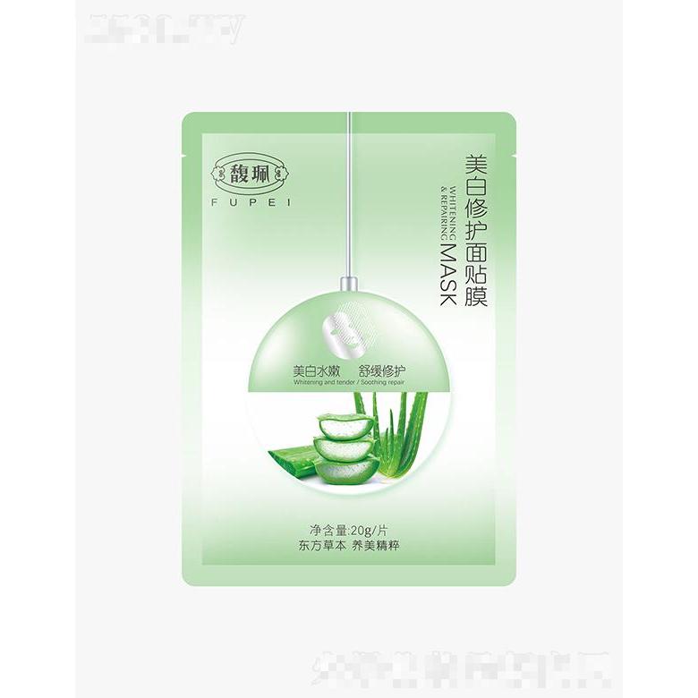 馥佩美白修護面貼膜  20g   修護肌膚