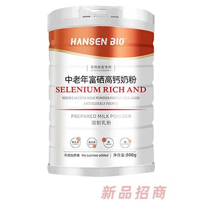 HANZEN BIO中老年富硒高鈣奶粉