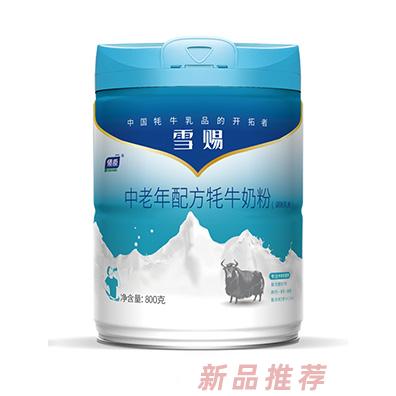 燎原雪賜中老年配方牦牛奶粉