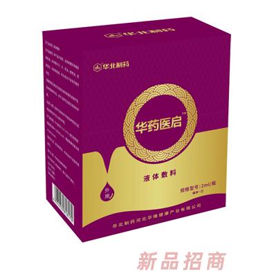 華北制藥華維健康產業有限公司