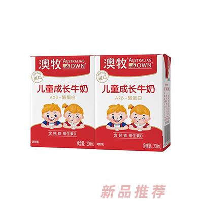 深圳市嘉力樂食品有限公司(澳牧)