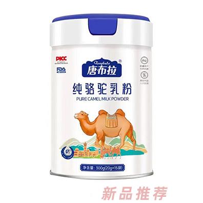 唐布拉乳業（西安）有限責任公司