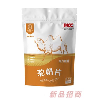 國大乳業(yè)明珠驕子駝奶片